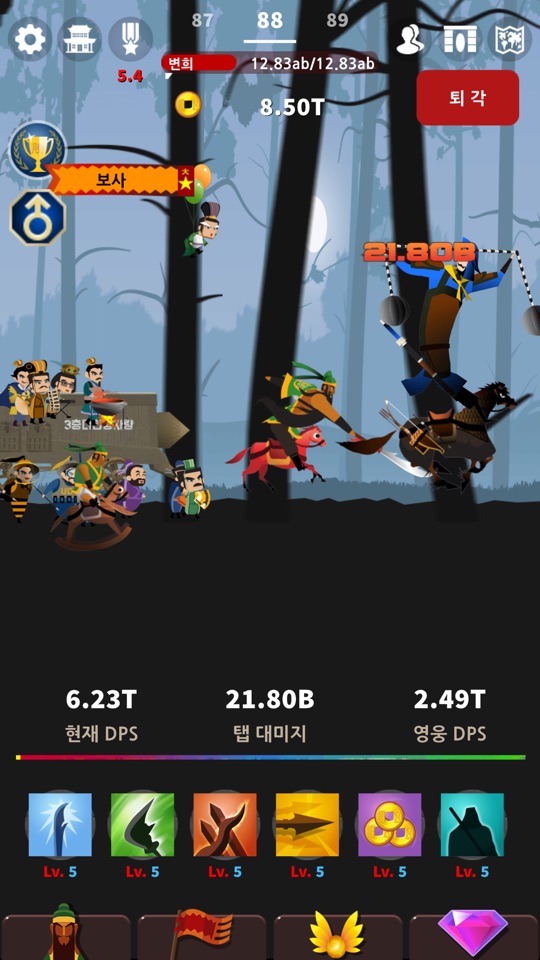 Battle screen